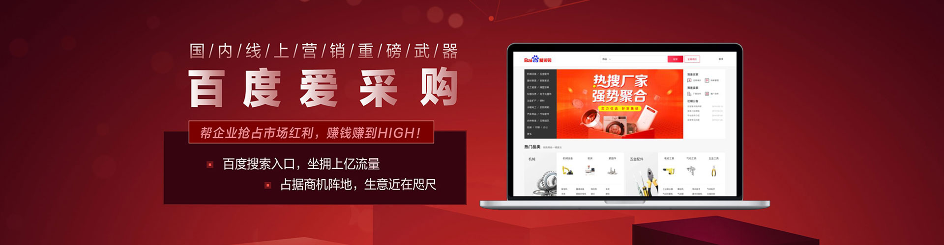 金湾信息流开户