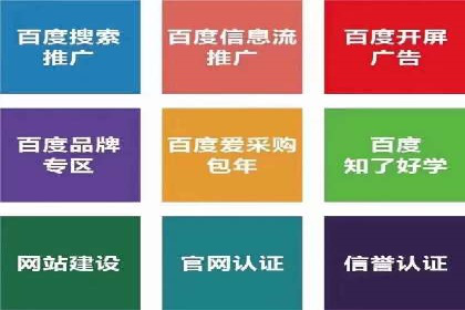 百度SEM广告创意设计的优秀案例